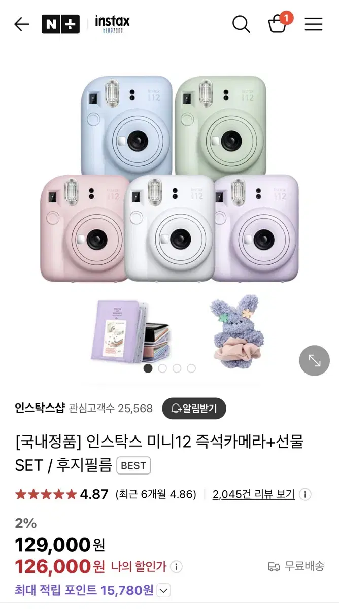 인스탁스12 새상품