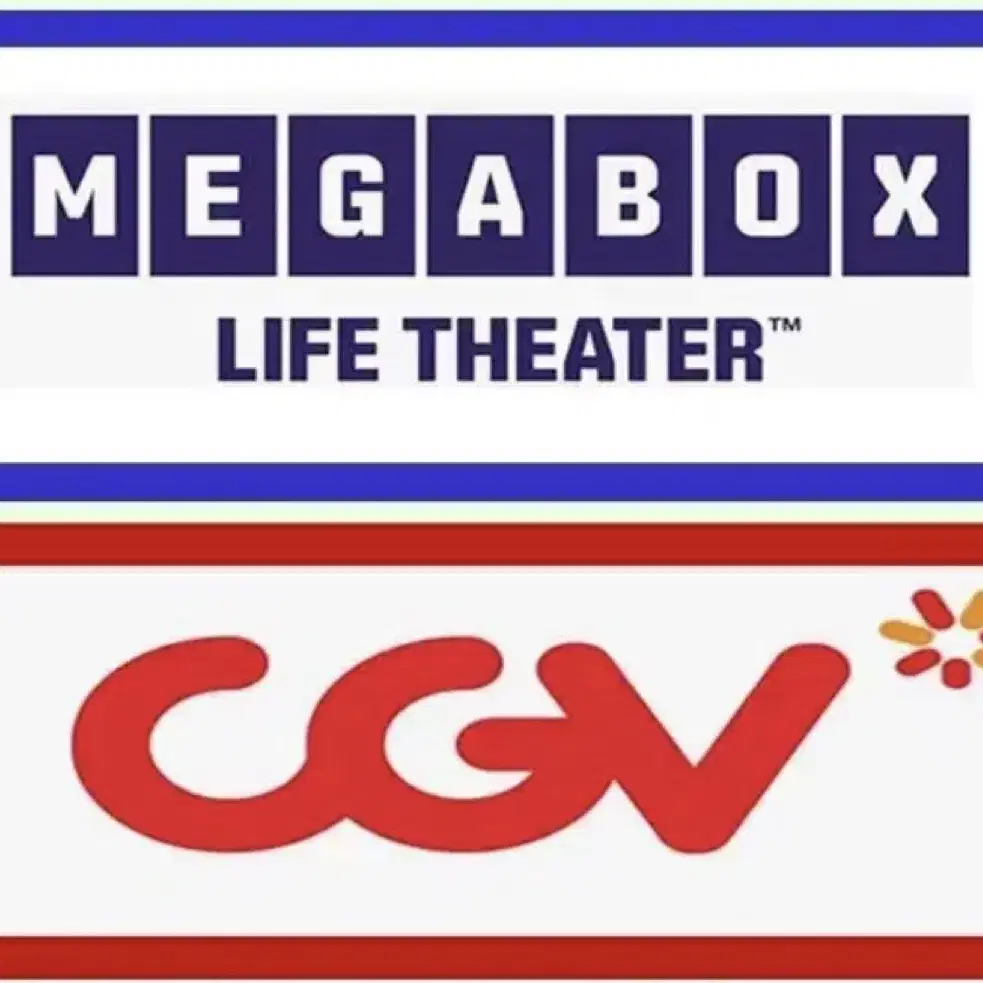 메가박스 / CGV 대리 예매