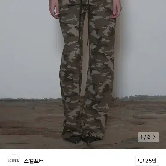 스컬프터 Heaven Camo Sweatpants Forest