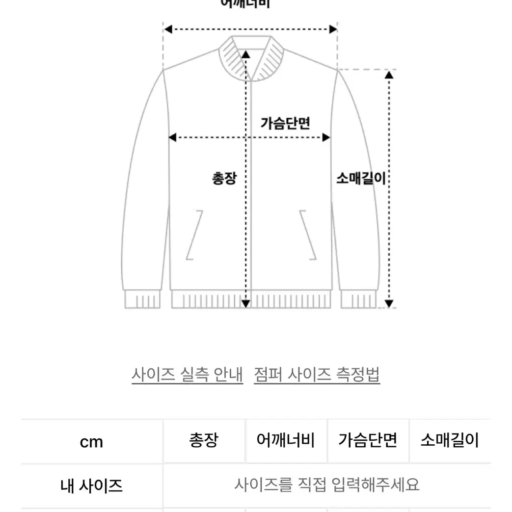 무센트 미카 양털 안감 후리스 플리스 자켓