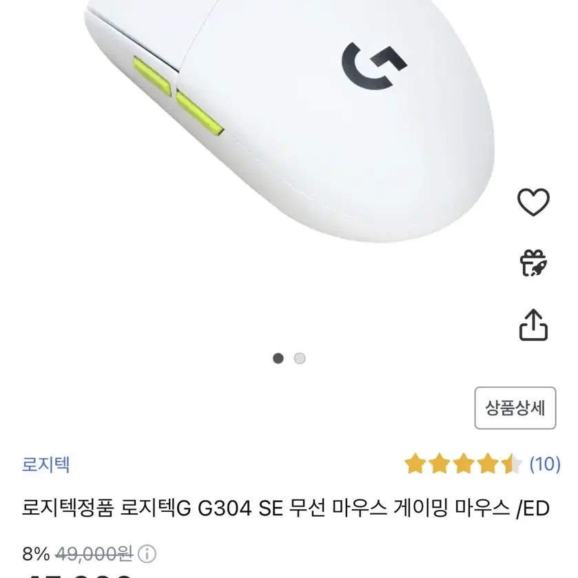 로지텍 mx master, g102, g304 se