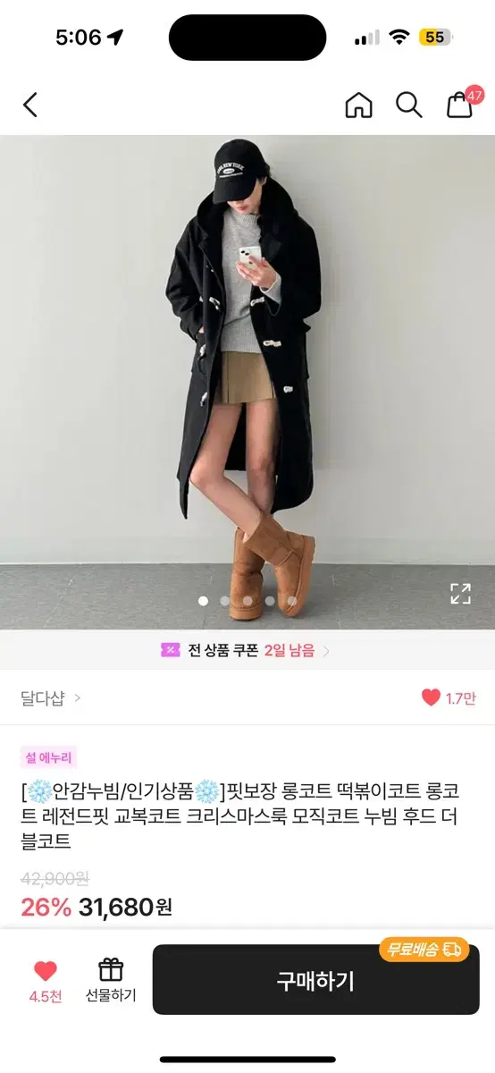 Ablee's quilted hooded tteokbokki coat