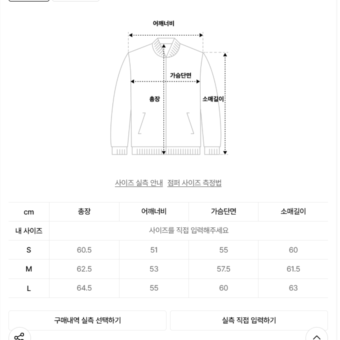 L  ) 애드오프 데님자켓