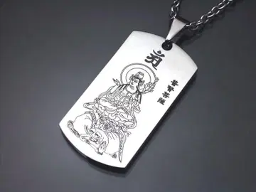 순티타늄-겔마 '팔존불' 펜던트(갑진년) 보현보살 <250128>