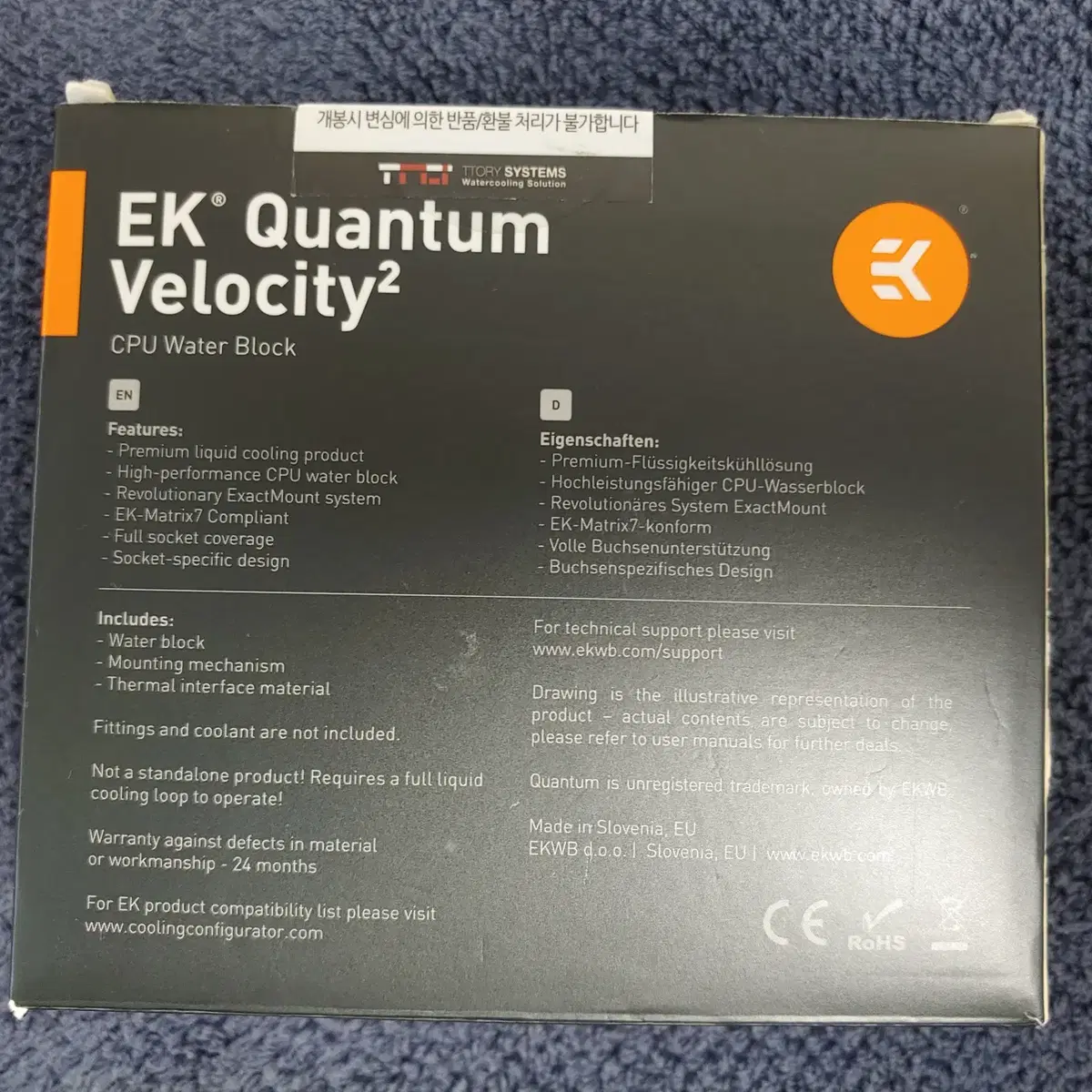 EK-Quantum Velocity2 1700 NickeI+Acetal