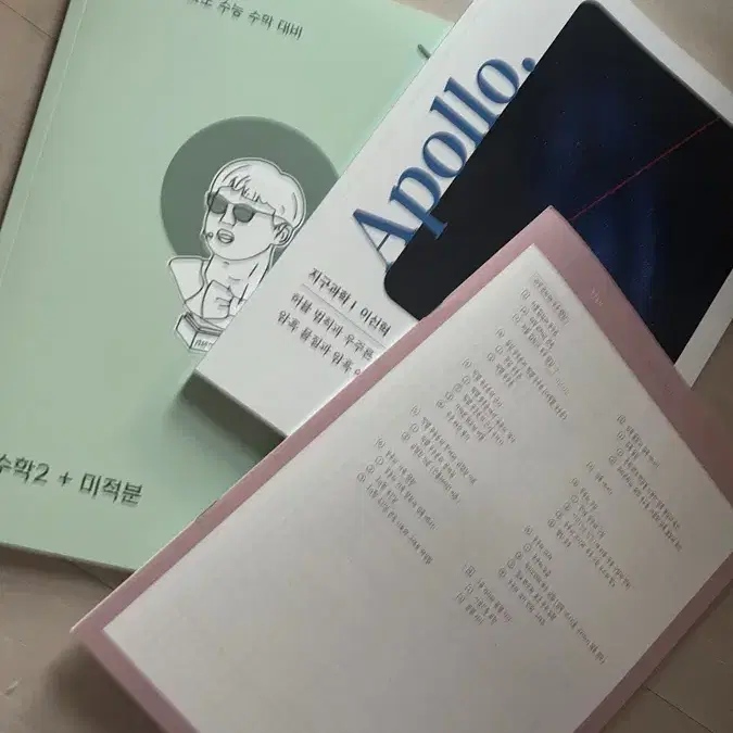 강기원어싸 1주치 + 이신혁 아폴로 허블법칙