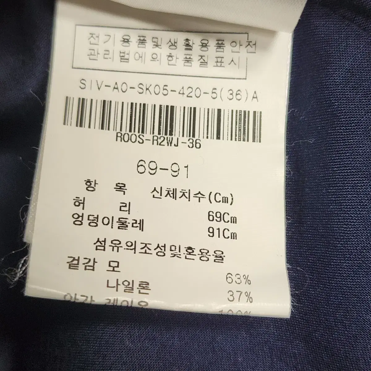 에센셜 앤트워프 체크 롱 스커트