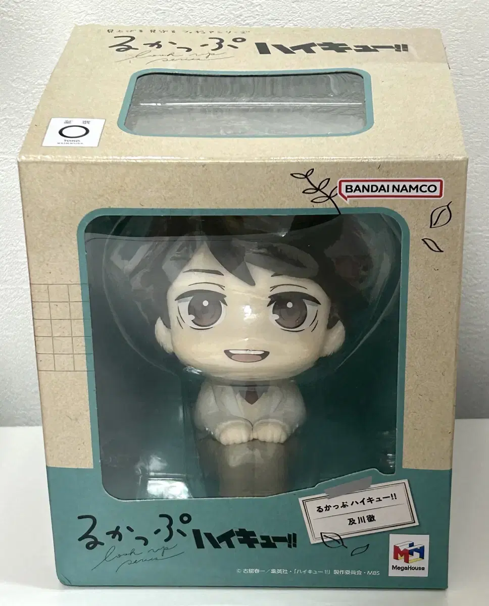 Haikyuu Oikawa School Uniform Lookup Simple unsealed Archive WTS