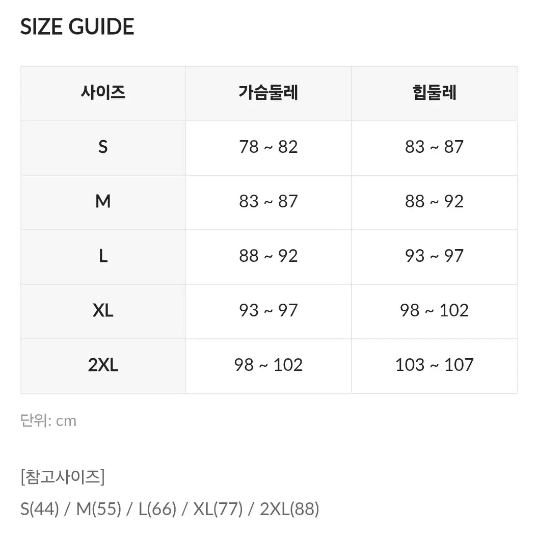 스웨이브 여성 실내 수영복(새상품)