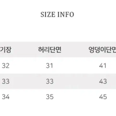 새거 플리츠 치마