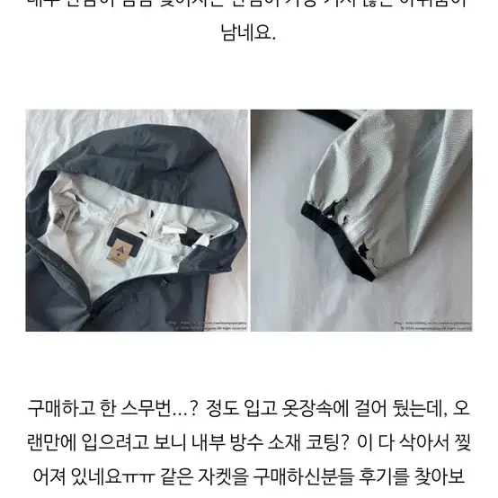 L) acg 패커블 후디 바람막이 자켓