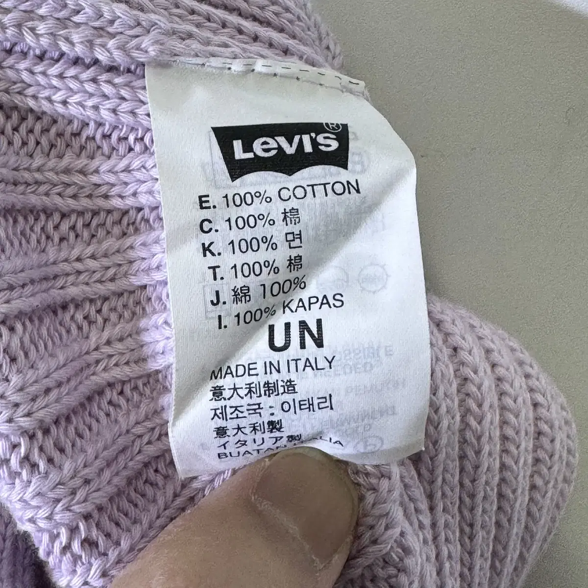 Levi's 비니 (kold_7221)