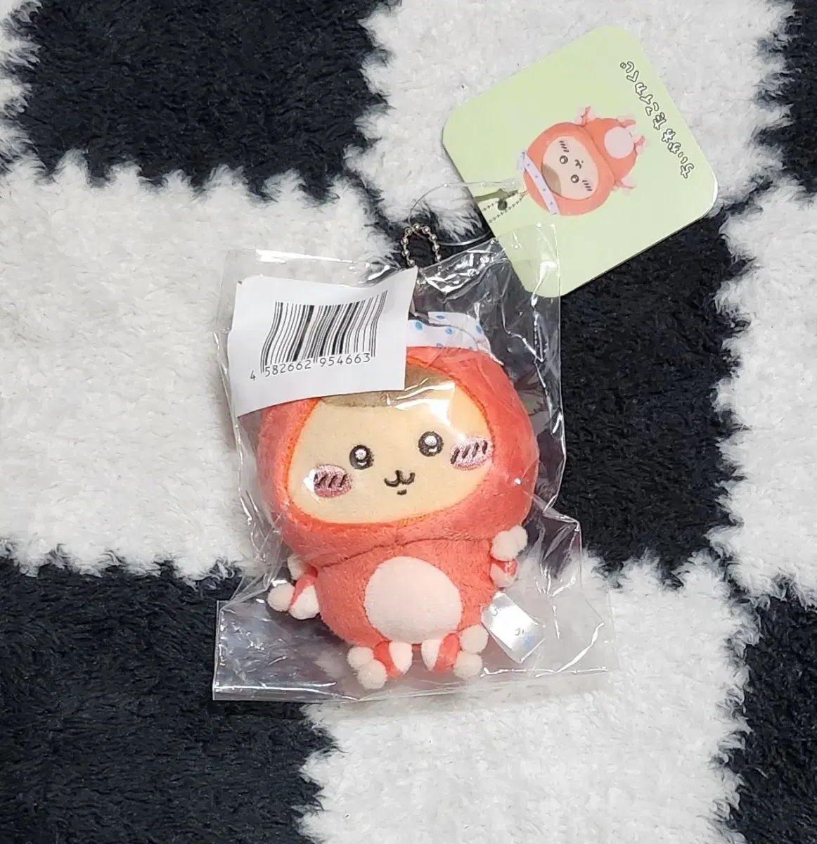 Chiikawa and Kurimanju Octopus Taco Ichibankuji Mascot Keyring