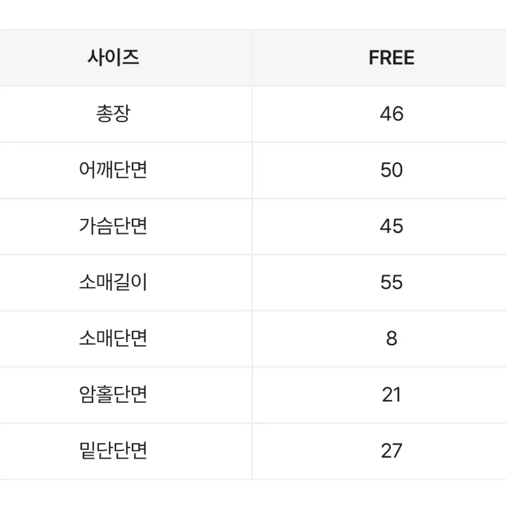 에이블리 앤드모어 앙고라 브이넥 크롭 니트 가디건