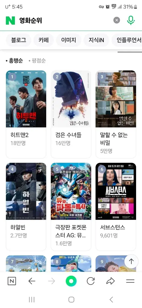 cgv 영화예매권 대리예매 1인권