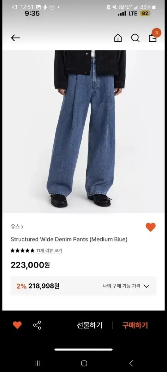 Youth One-Tuck Wide-Legged Pants