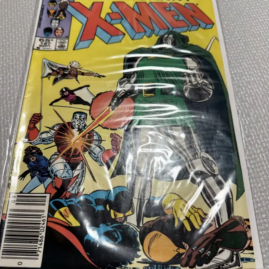 X-men 만화책 197화 217화