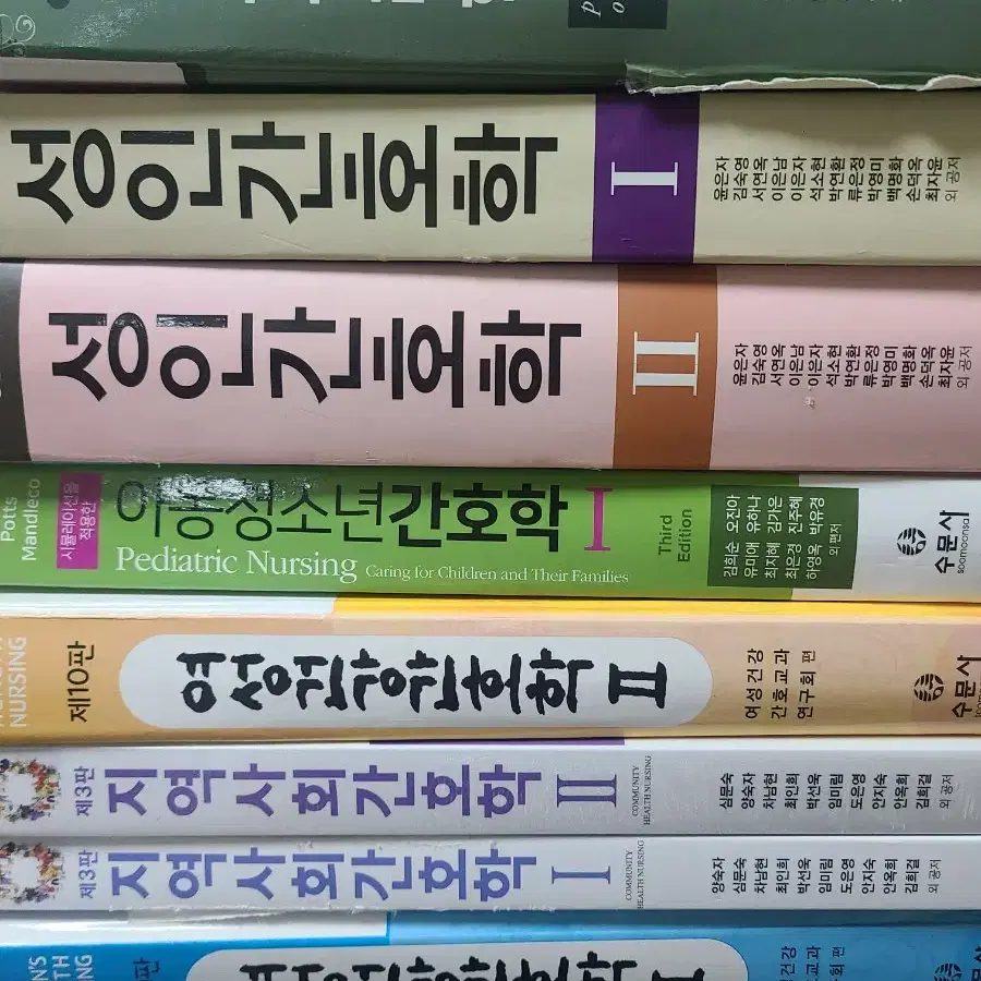 간호학과 전공책 팝니다