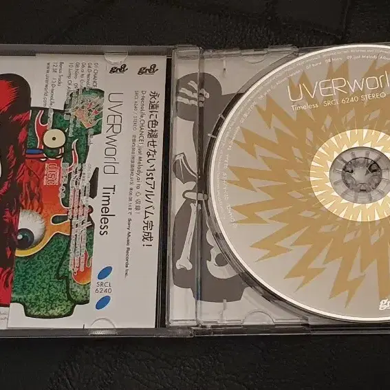 UVERWorld - Timeless (CD)