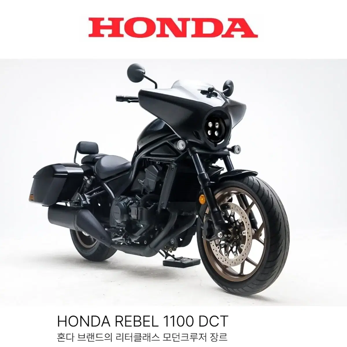 [HONDA] 레블1100DCT,신차급상태,오토바이부산