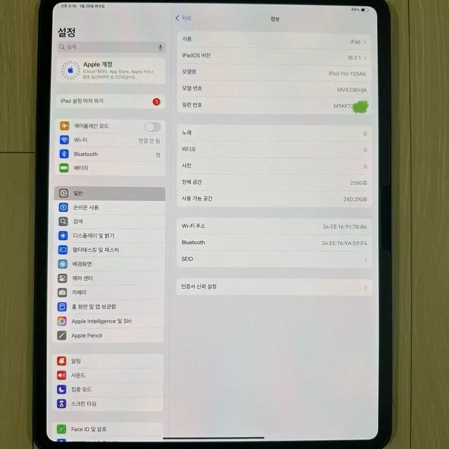 아이패드프로7세대 13 M4 WIFI 256GB+짭펜슬