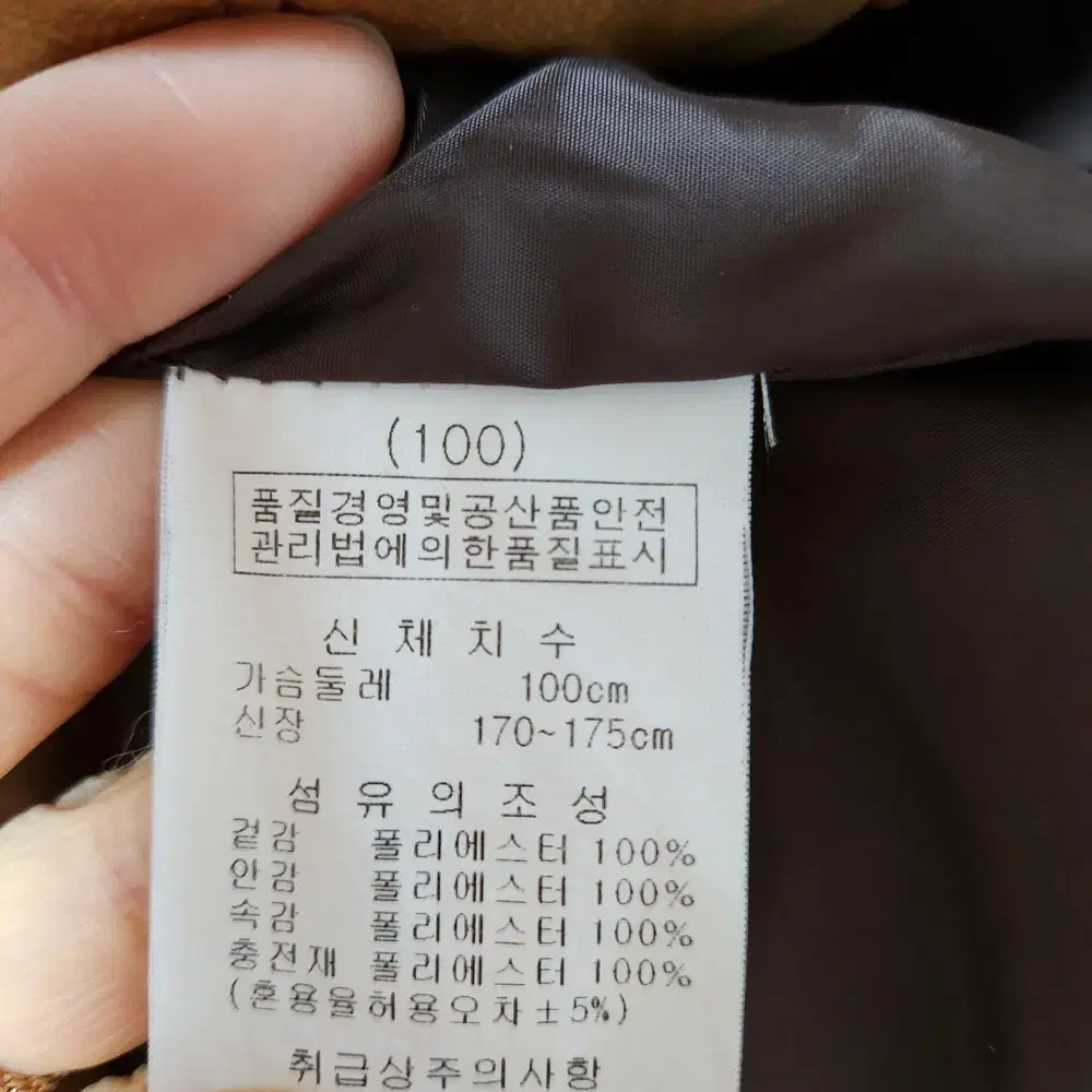 팜스프링스 남성 겨울 패딩 100L@9942