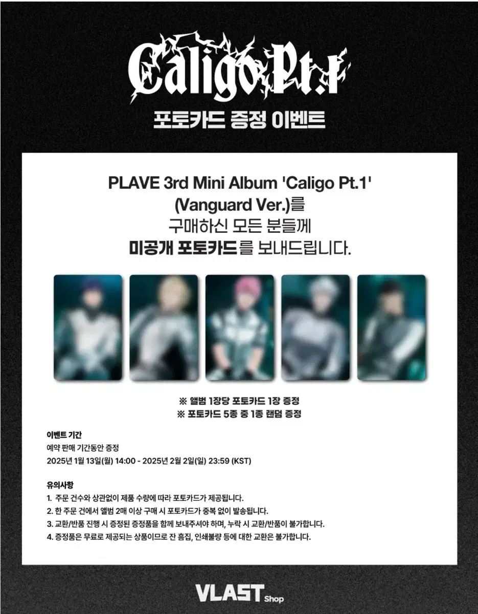 Plave Blush Caligo album unreleased photocard photocard hamin Buncheol