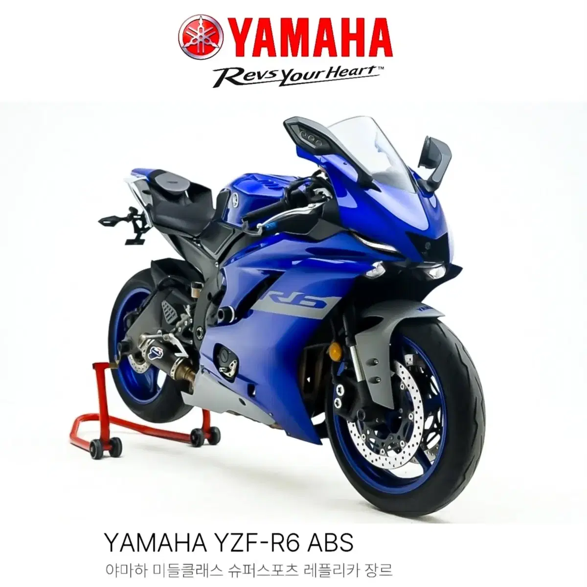 [YAMAHA] YZF-R6 ABS,정품떼르미뇨니슬립온,오토바이부산