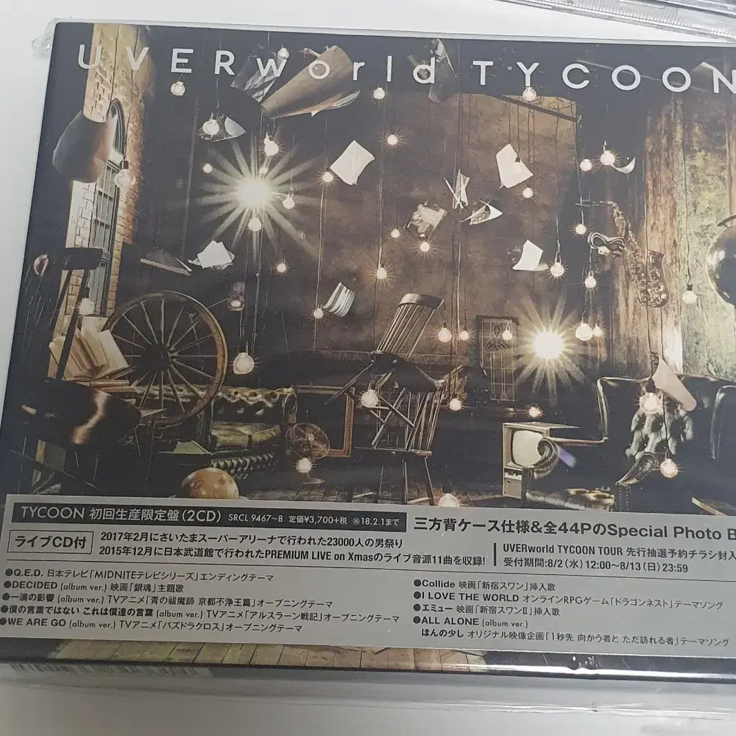 UVERWorld - TYCOON (초회한정,2CD)