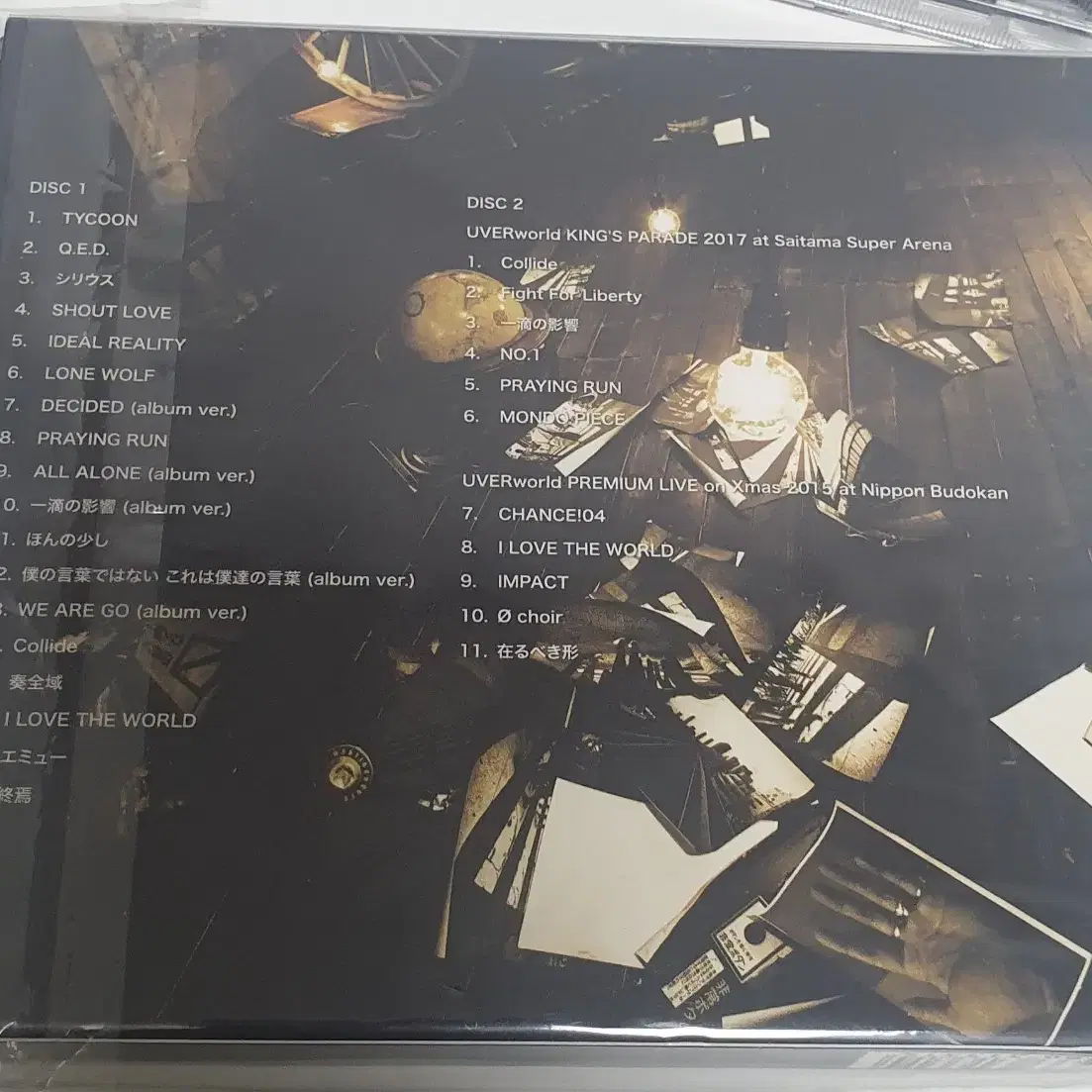 UVERWorld - TYCOON (초회한정,2CD)