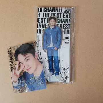 EXO D.O. 경수 아크릴 스탠드/트레이딩 카드 세트 (미사용)