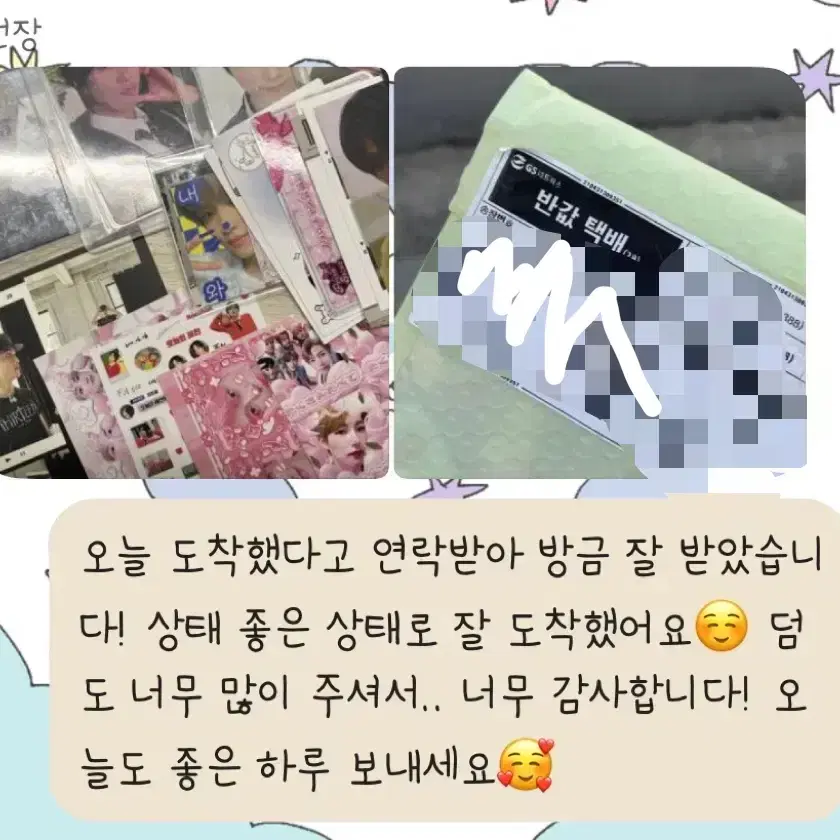 엔시티 해찬 재현 도영 마크 제노 료 포카 팔아요