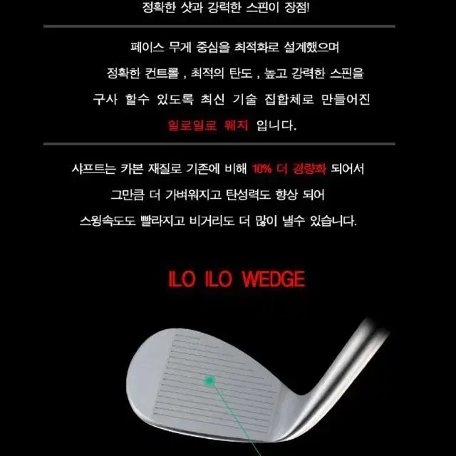 2024신형 GV-TOUR 일로일로 여성 50도 웨지 실버 마포골프...