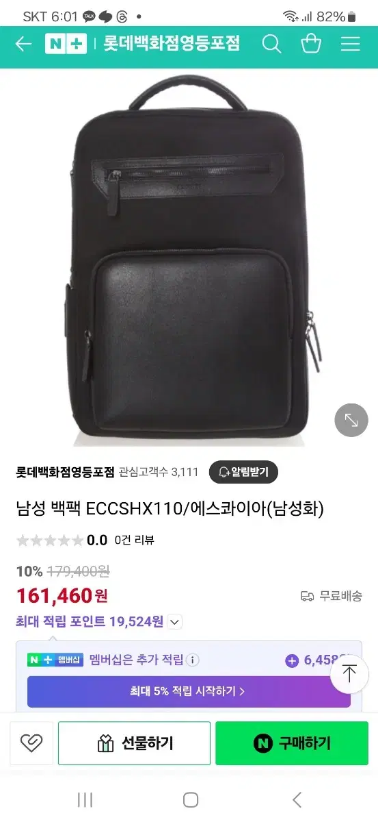 Esquire Men's Backpack ECCSHX110