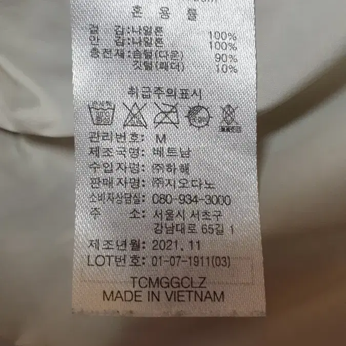 지오다노 패딩쟈켓  M