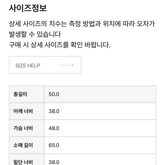 아모멘토 뉴그랜마 가디건