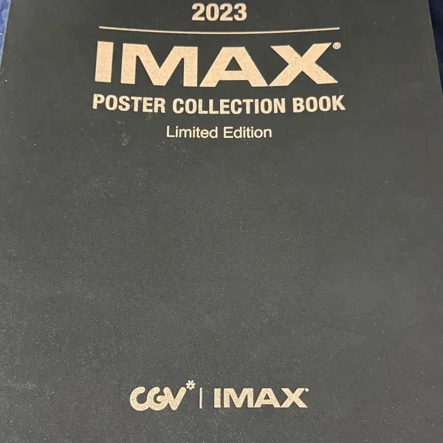 CGV IMAX 포스터북 2021, 2023 양도 / 아이맥스 포스터북