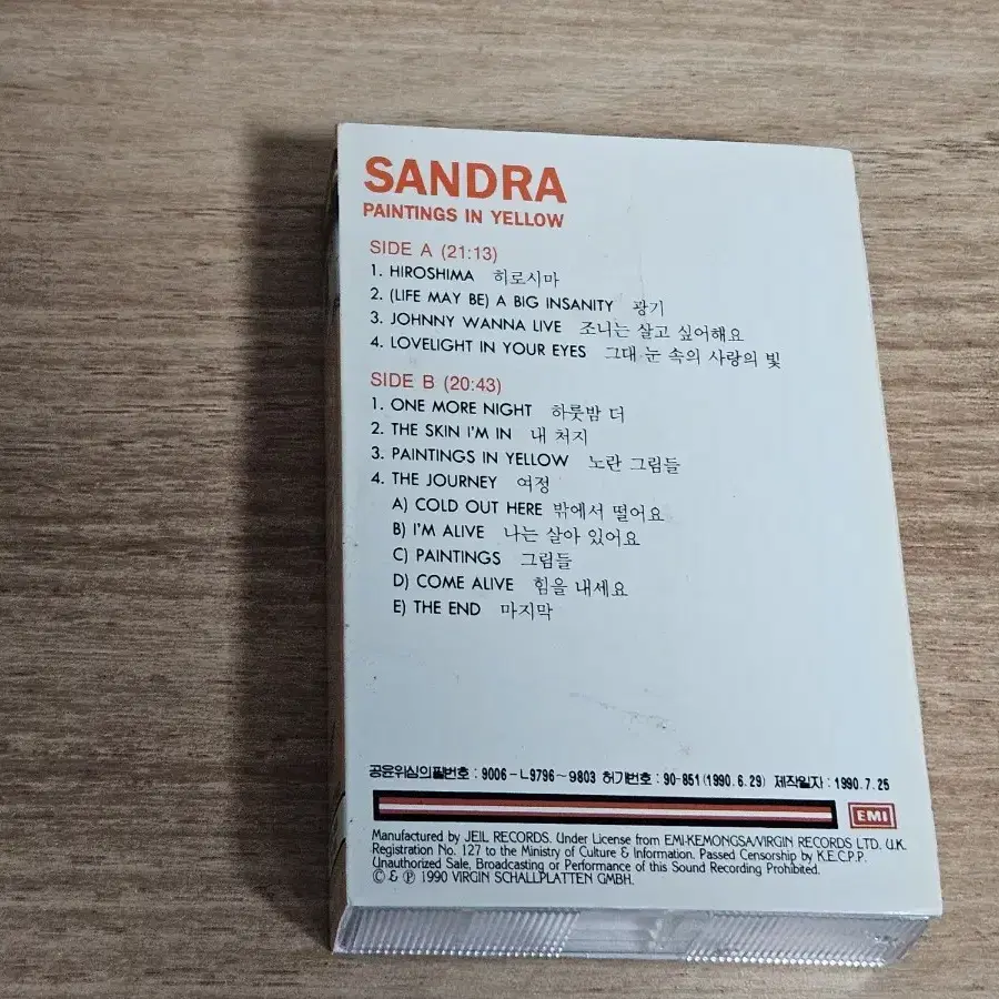 Sandra - Paintings In yellow (Tape)