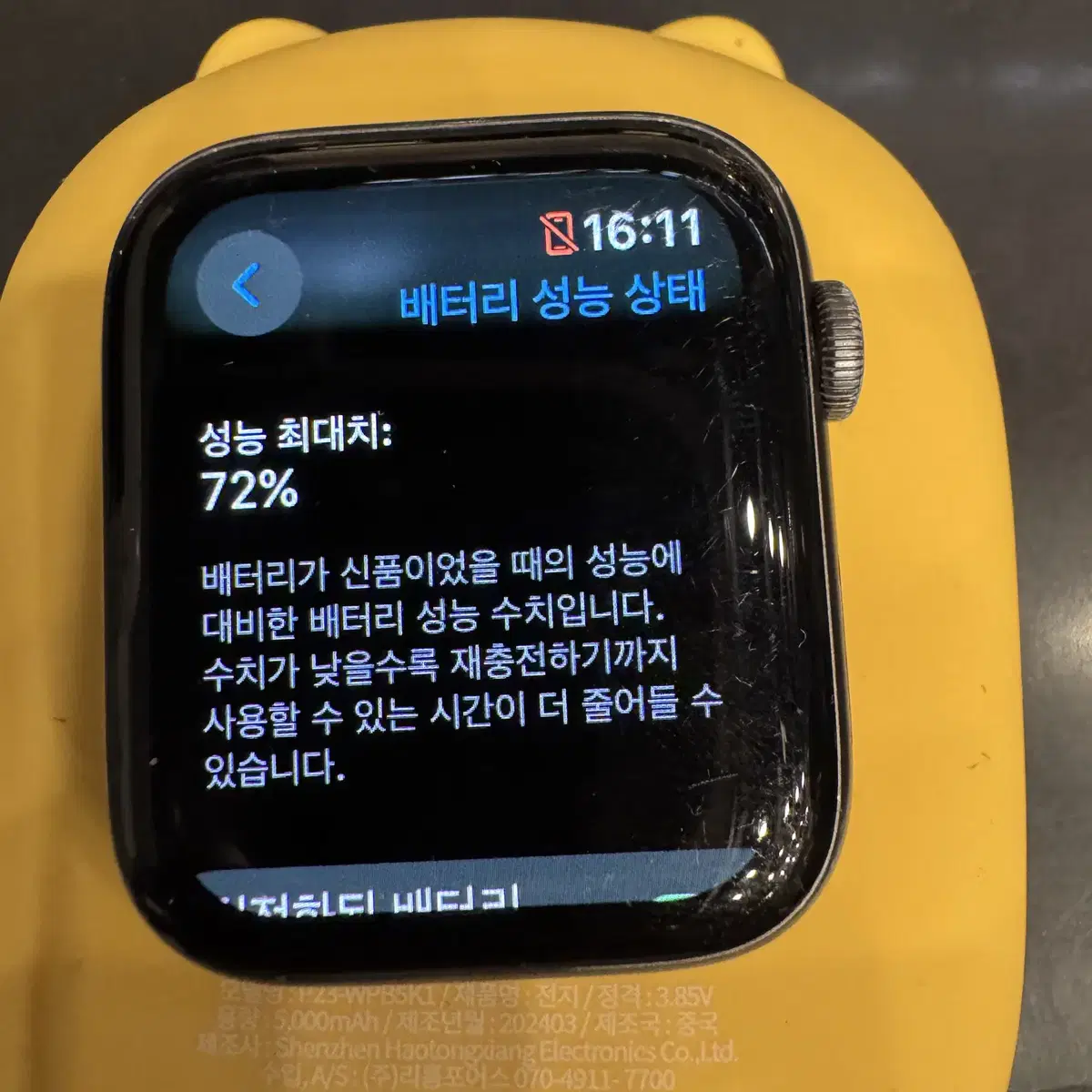 애플워치 4 44mm GPS 나이키 에디션