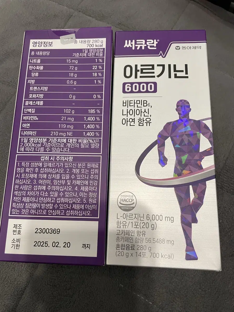 동아제약 아르기닌 6000 14포x2박스