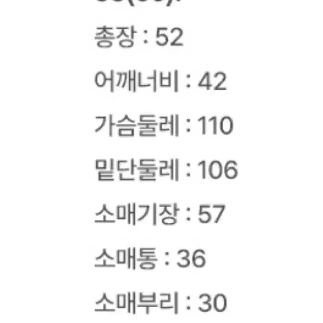 [1회착용] 마리끌레르 울 핸드메이드 라운드넥 자켓