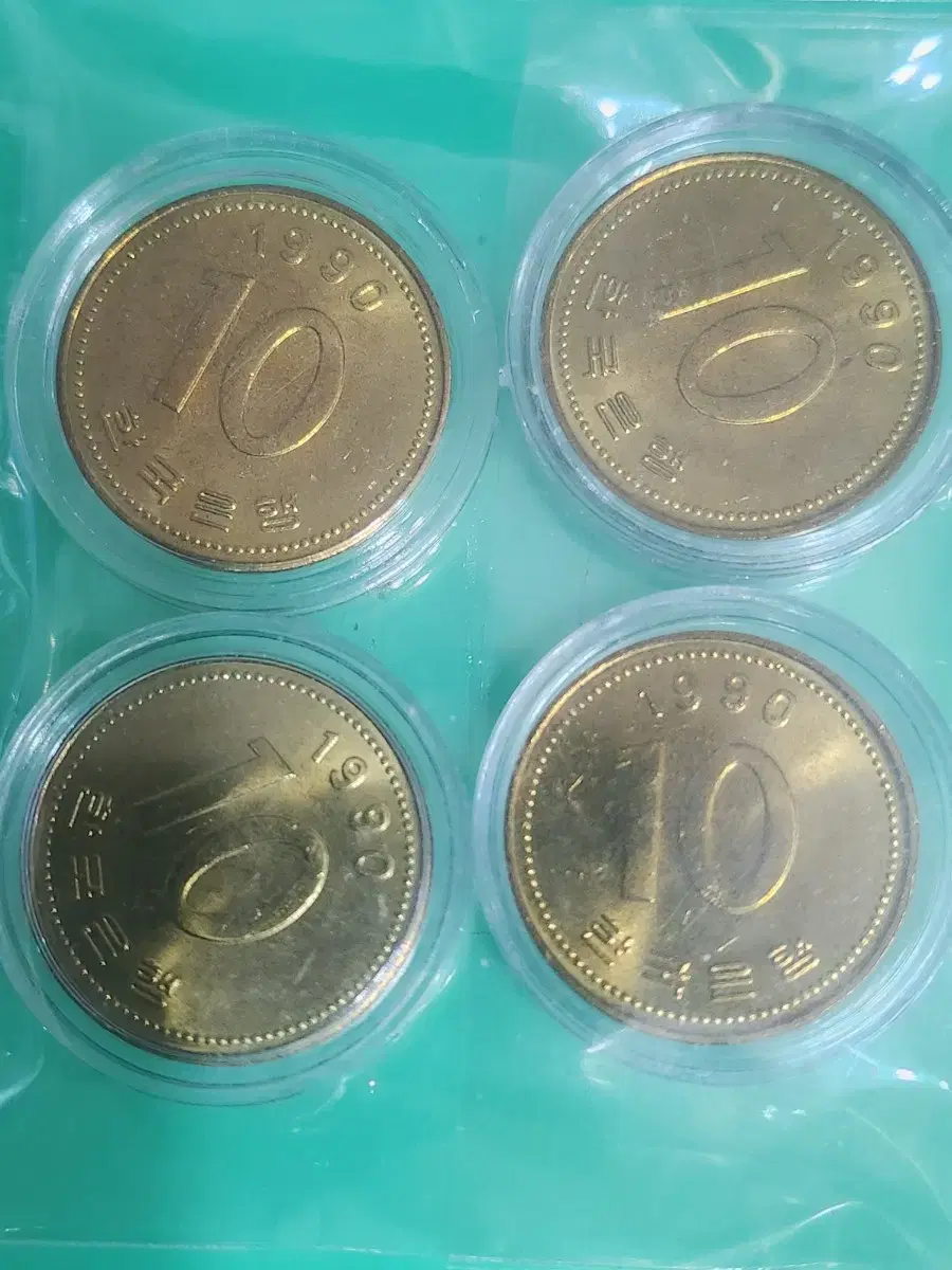 10원 1990년 4점,미사용,동전, 주화