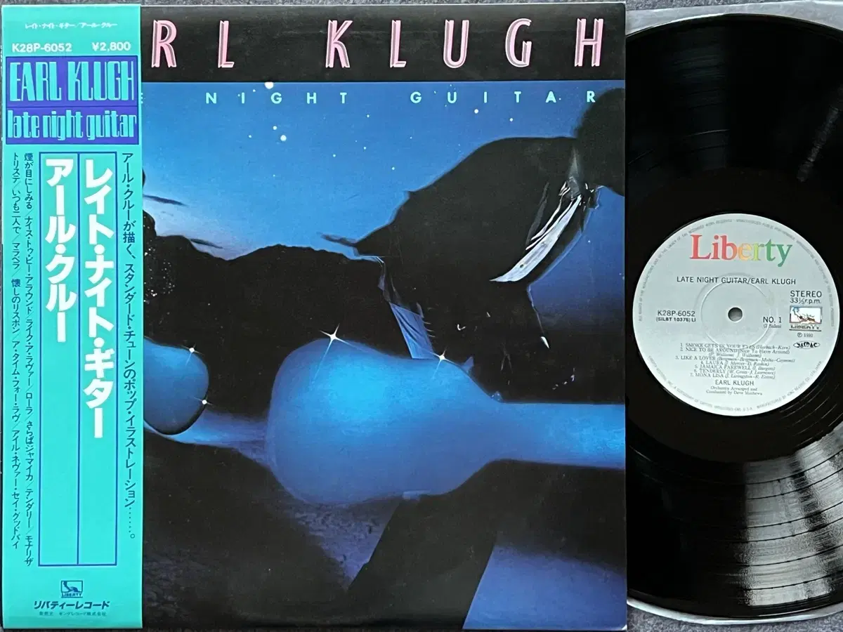 LP : Earl Klugh - Late Night Guitar