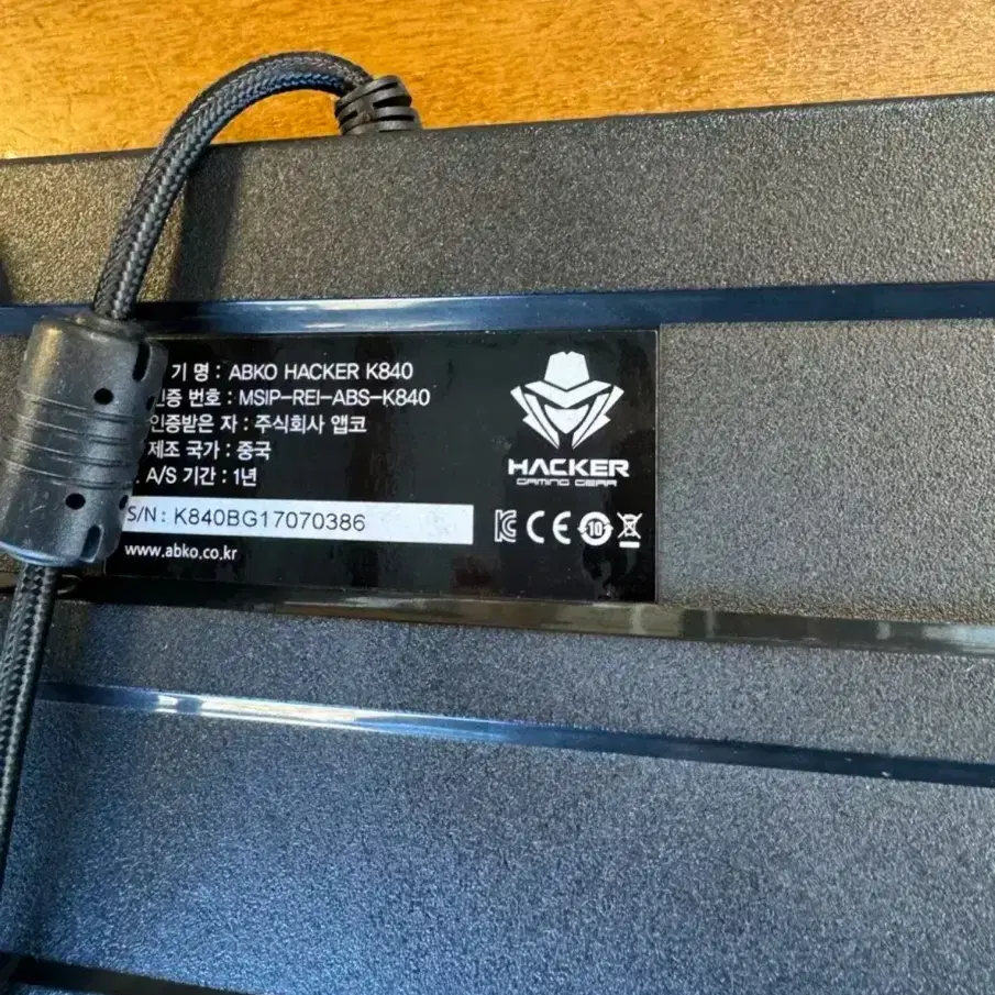 ABKO HACKER K840,브리츠 BA-R9 USB 사운드바