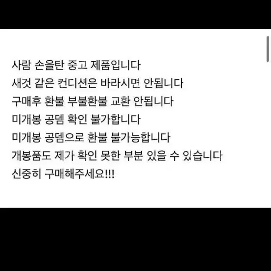 몽블랑시계 정품 묻지도 따지지도 마세요 영수증상자ㅡ없어서 가이거시계통에