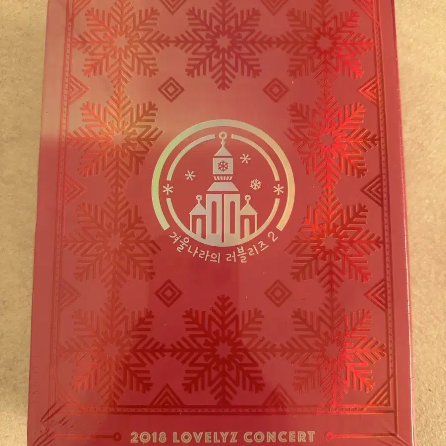 2018 러블리즈 겨울나라의 러블리즈 콘서트 dvd 미개봉