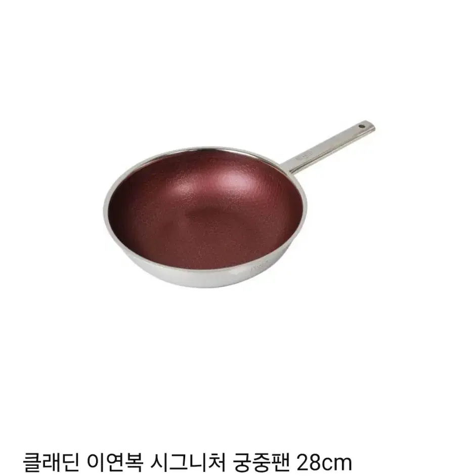 클래딘 궁중팬 29