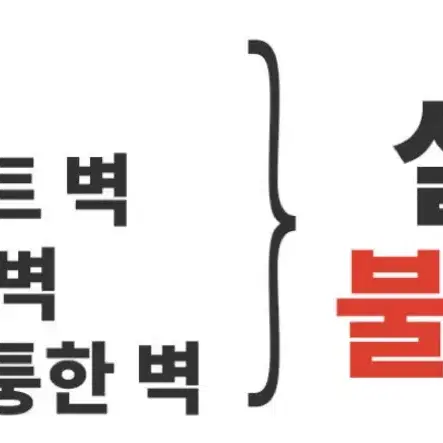 (새상품/반택포)접착식 무타공 자석 도어스토퍼