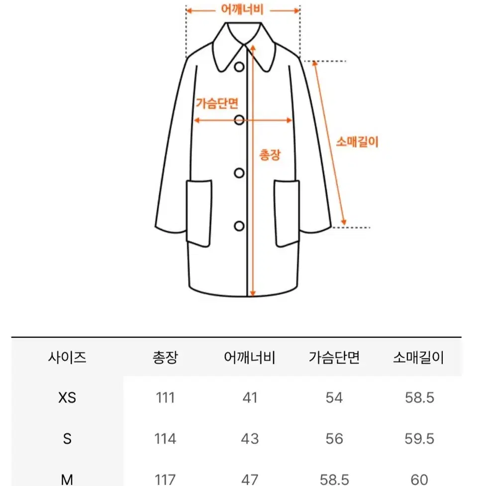 [S] 던스트 벨티드 울 맥코트 블랙