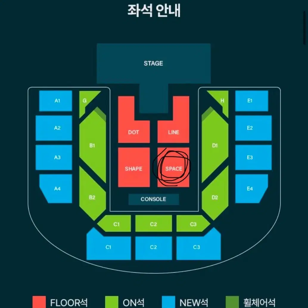 온유 콘서트 막콘 SPACE 자리 양도합니다